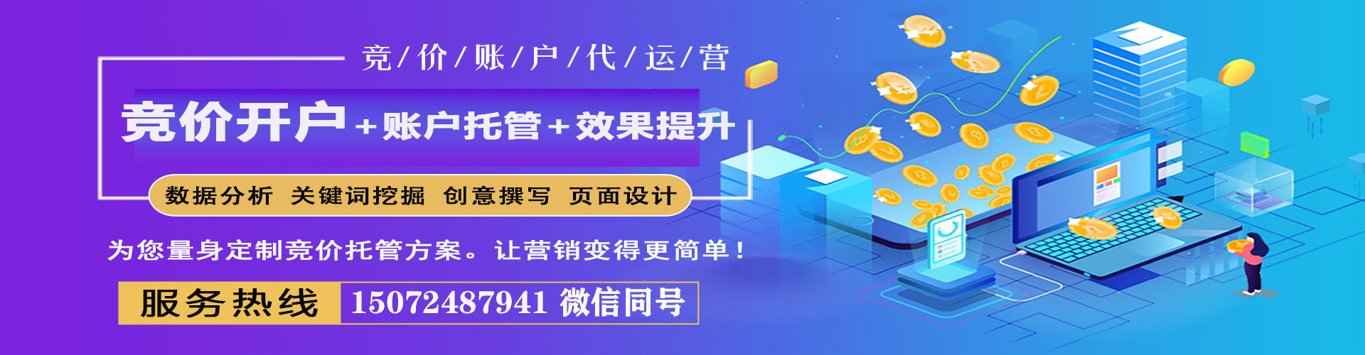 尼木信息流代理